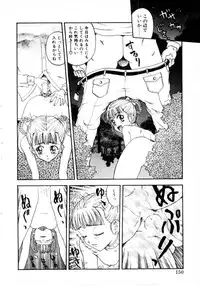 [Kobayashi Shounen] Tsubomi