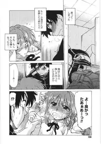 [Mitamori Tatsuya] Koikeda-san to Asobou! - Play With Me, Shorty?