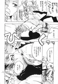 COMIC XO 2007-05 Vol. 12