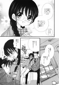 [Yunichima] HONEYS