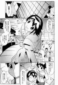 [Deshima Shin] Yume Gokochi