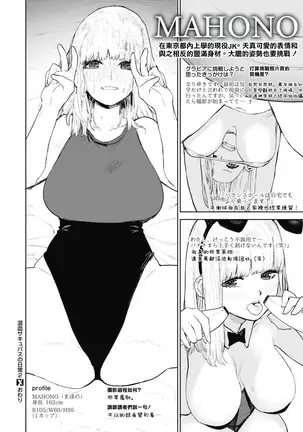 Konketsu Succubus no Nichijou 2