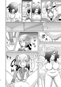 [Anegaoka Sanchoume (Okyuuri)] Maouji to Joshidaisei [Digital]