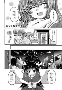 [Sawano Akira] Imouto to Tsukiau 11 no Houhou