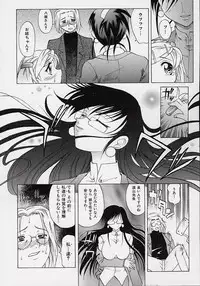 [Takaoka Motofumi] saiai shoujo