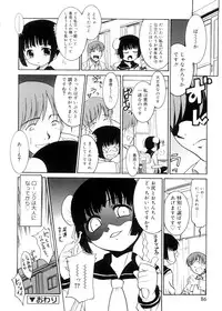 [Nekogen] Tsugou no Ii Shoujo -Convenient Girl-