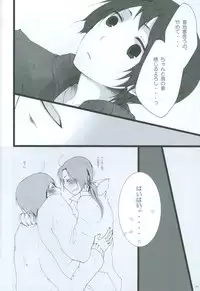 [hakubeni (som)] Little China. (Axis Powers Hetalia)