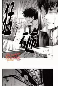 (SUPER22) [3745HOUSE, tekkaG (Mikami Takeru, Haru)] GET ME OUT (Gintama) [English] [Incomplete]