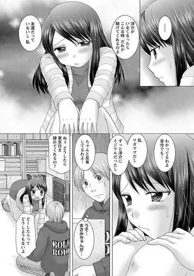 Eroitoko.