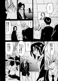 [Otono Natsu] Datenshi no Houkago -ANGEL YARD-