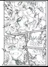 (C84) [CHIRIAKUTA (Yaburebouki Akuta)] Yukari 3 ~Touhou Shoujo Saiin~ (Touhou Project)