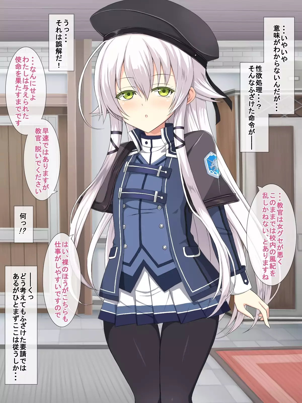 H na Kurousagi
