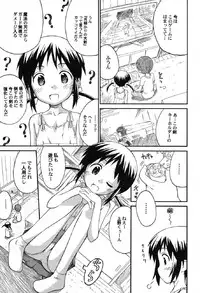 [Anthology] Petafeti. 12