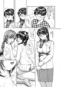 [MG Joe] Tonari No Minano Sensei Vol. 2