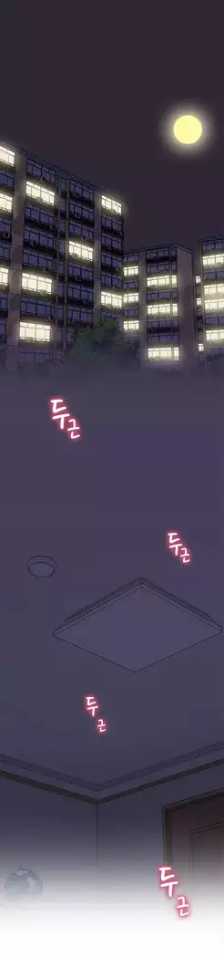 H Campus Ch.0-29