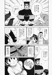 [Karma Tatsuro] Shinobi no Sakura