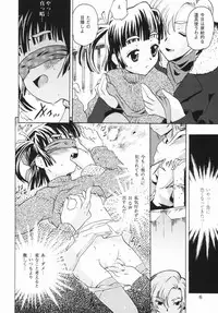[China] Shoujo Zettai Shugi - Girl! Girl! Girl!
