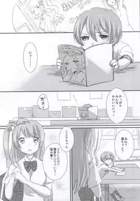 (SC65) [mugicha. (Hatomugi)] maid Rin cafe (Love Live!)