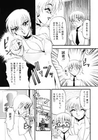 [Azuki Kurenai] Nan to Naku Ii Kanji Vol. 1