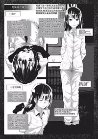 [Tak In Wonderland (T@k)] Bishoujo Hobaku Bon [Chinese] [Digital]