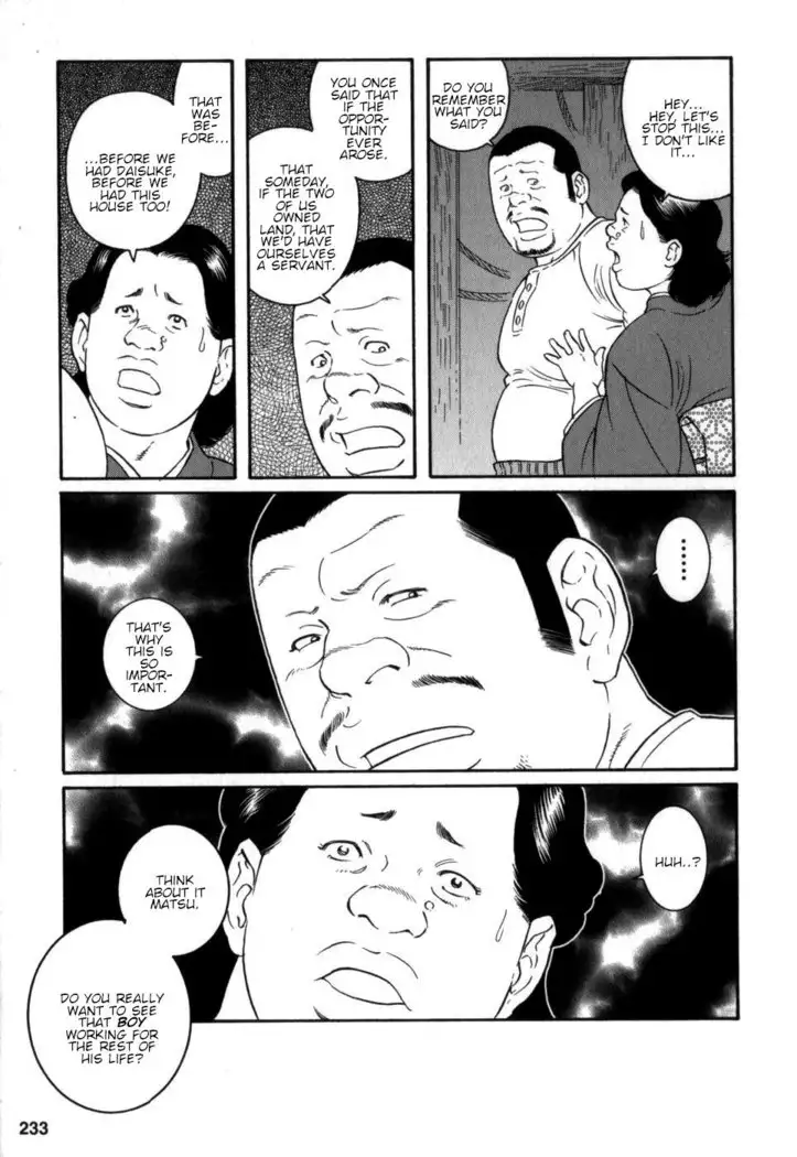 Gedou no Ie Chuukan House of Brutes Vol. 2 Ch. 8
