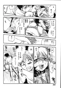 [Chiba Dirou] Oneesan Paradise