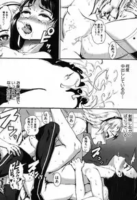 COMIC MILF 2016-10 Vol. 32 [Digital]