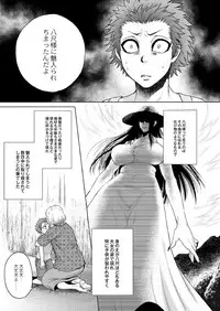 [Jyoka] Igyou Kaikitan Hasshaku-sama (Monthly QooPA 2014-12) [Digital]