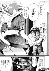 [Chataro] Nami SOS! - Incubi Hunter Nami First Battle [14han]