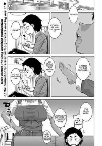 オレの息子が何だって!?