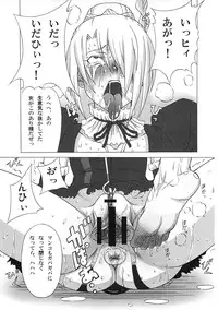 (C81) [BooBooKid (PIP)] Hilda-san ni Hidoi Koto o Shite Mita. (Beelzebub)