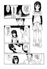COMIC MegaPlus 2007-05 Vol. 43