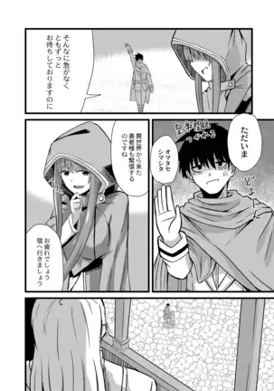 COMIC Reboot Vol. 19