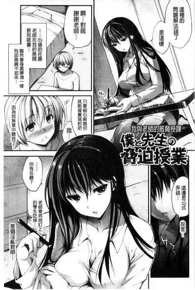 Kimusume Immoral - Virgin Immoral + Toranoana Gentei Shousasshi