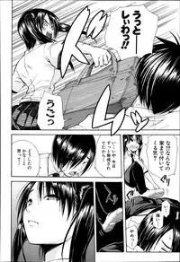 COMIC MUJIN 2013-06