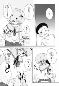 [Oba Yoshifumi] Hanjuku Shoujo