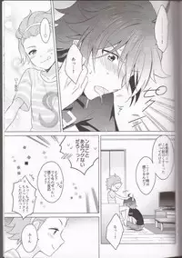 (MIRACLEFESTIV@L!!3) [Danmenz (Kakure)] Ano Kono Aho Ke wa ×××!? (THE IDOLM@STER SideM)