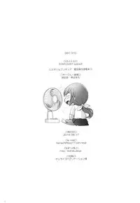 [Kohakutei (Sakai Hamachi)] Star Dust Scene 3 (Smile Precure!) [Chinese] [脸肿汉化组] [Digital]