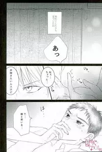 [Lunch Box (Gohan)] Shochuu Omimai Moushiage Matsu (Kuroko no Basuke)