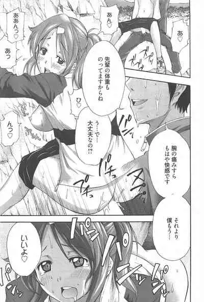 Manga Bangaichi 2010-09