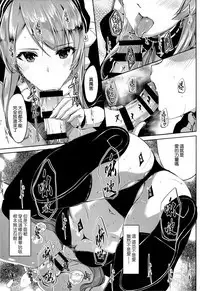 Reika wa Karei na Boku no Maid