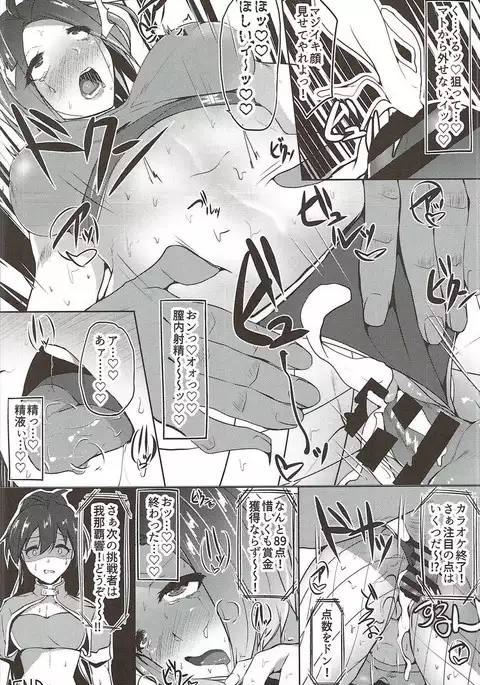 765 Pro Dosukebe Namahousou 24-jikan Televi Goudou