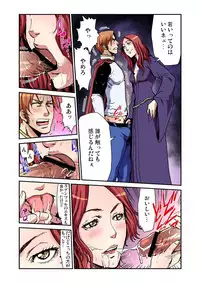 Gaticomi Vol.67