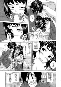 [Fuuga] Boku to Kanojo to Yuurei to Ch. 1-4