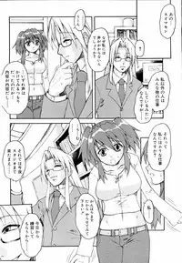 COMIC RiN 2006-09