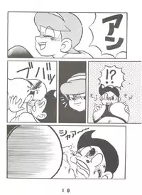 [Sumire Club (Oosaka Hananoko)] Sumire Special 2 (Perman)