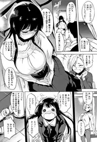 [utu] Harenchi.