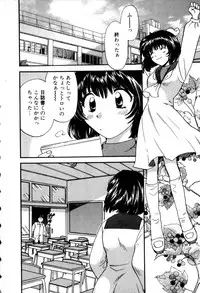 [Hirose Miho] Himitsu no Kagai Jugyou