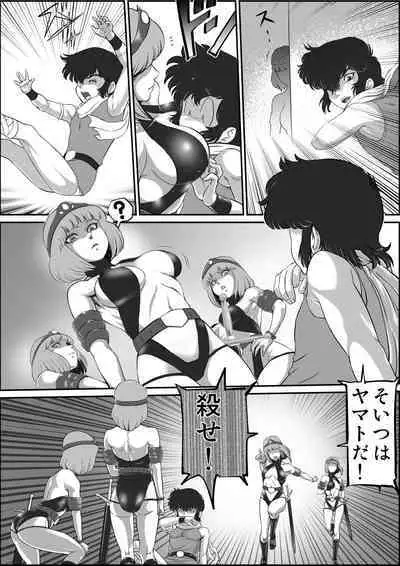 God Mazinger Gaiden Busu no Shaman