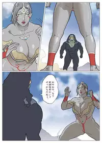 [Urban Doujin Magazine] SILVER GIANTESS